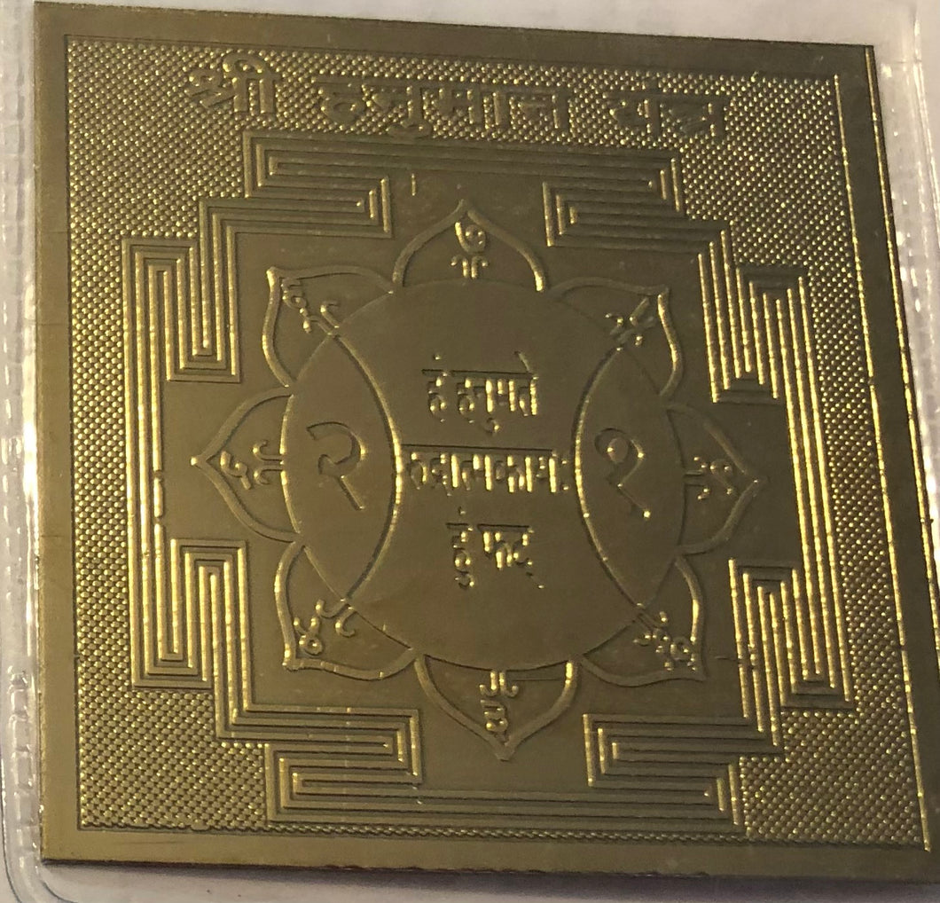 Hanuman Yantra